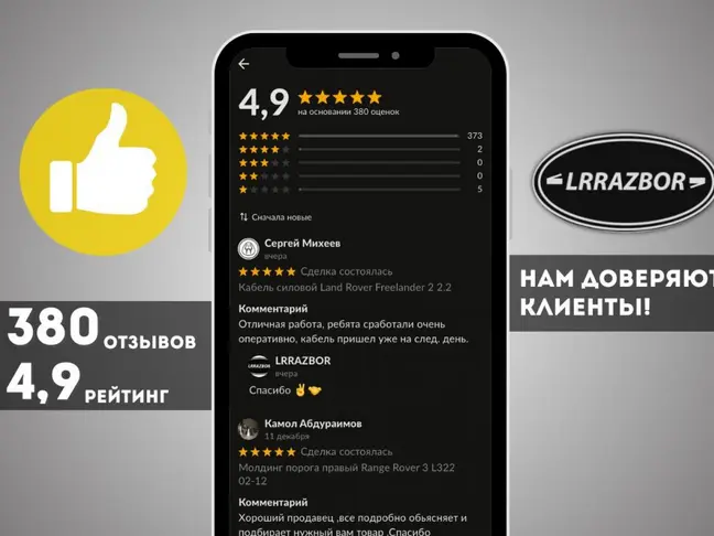 Проводка АКПП Land Rover DISCOVERY 3 L319 2.7