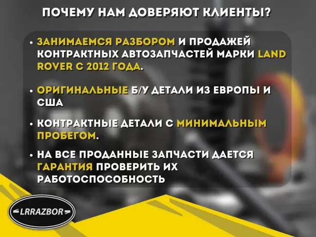 Проводка АКПП Land Rover DISCOVERY 3 L319 2.7