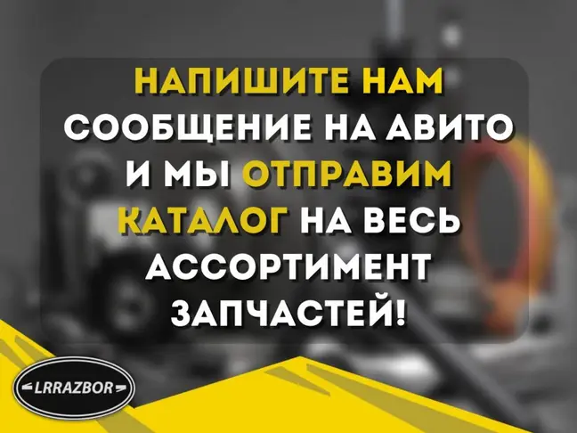 Трубка ЕГР правая Range Rover Sport 3.0