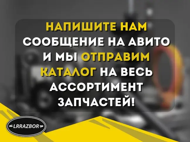 Трубка масляная Range Rover Sport 3.0