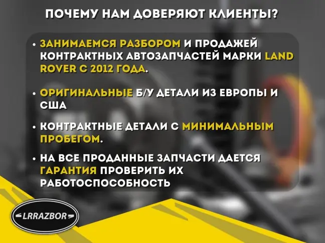 Трубка масляная Range Rover Sport 3.0