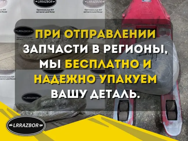 Трубка масляная Range Rover Sport 3.0