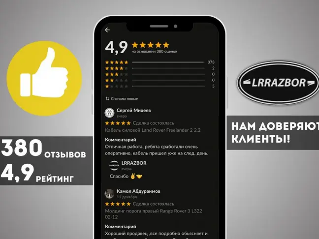 Трубка всасывания масла Range Rover Sport 3.0