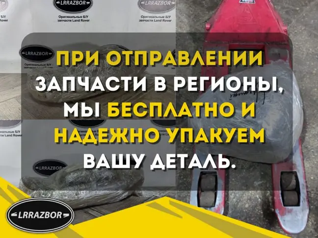 Трубка всасывания масла Range Rover Sport 3.0