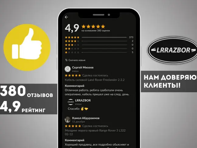 Бачок вакуумный Range Rover Sport 3.0