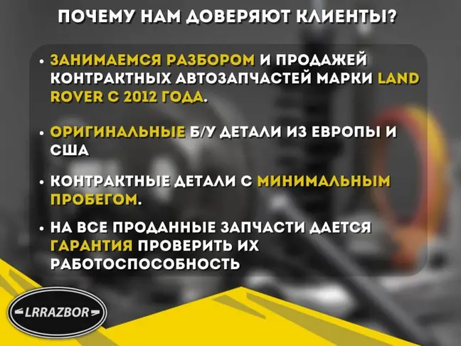 Бачок вакуумный Range Rover Sport 3.0