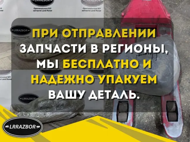 Патрубок турбины левый Range Rover Sport 3.0