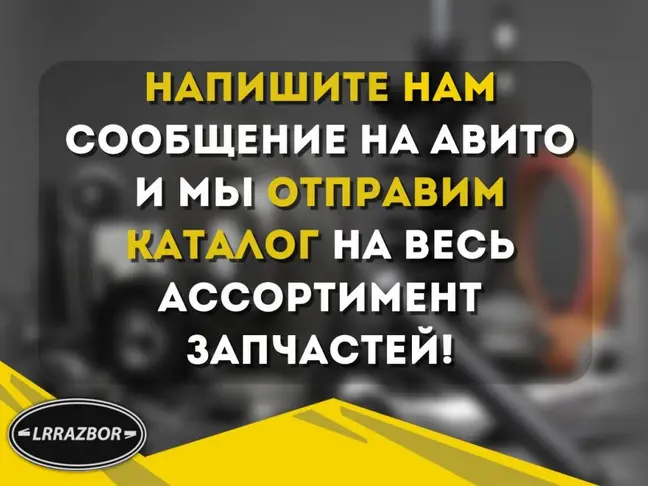 Патрубок турбины левый Range Rover Sport 3.0