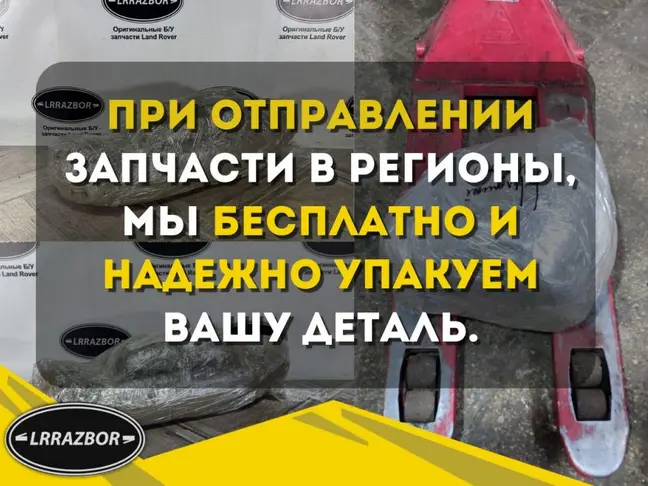 Патрубок турбины правый Range Rover Sport 3.0