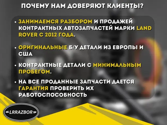 Кожух ремня ТНВД Range Rover Sport 3.0