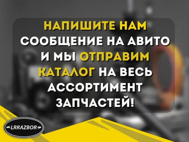 Кожух ремня ТНВД Range Rover Sport 3.0