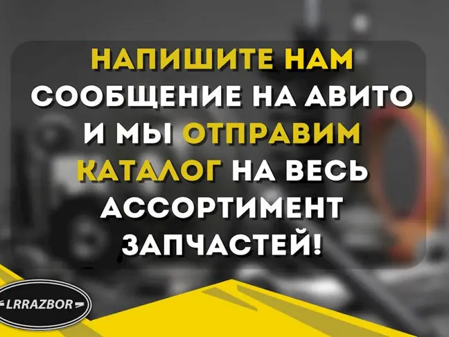 Блок свечей накала Range Rover Sport 3.0