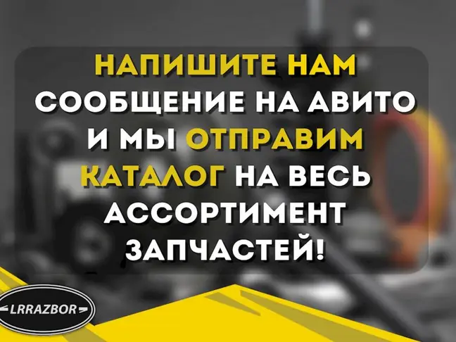 Патрубок охлаждения Range Rover Sport 3.0