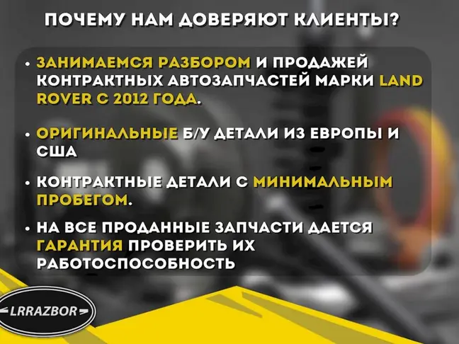 Патрубок охлаждения Range Rover Sport 3.0