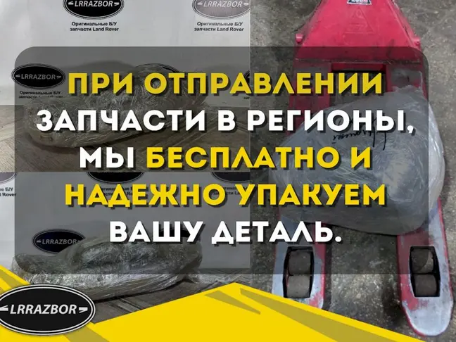 Патрубок охлаждения Range Rover Sport 3.0