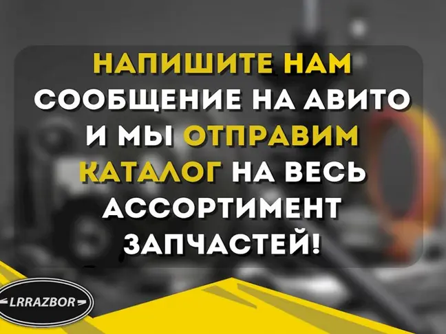 Патрубок охлаждения от блока Range Rover Sport 3.0