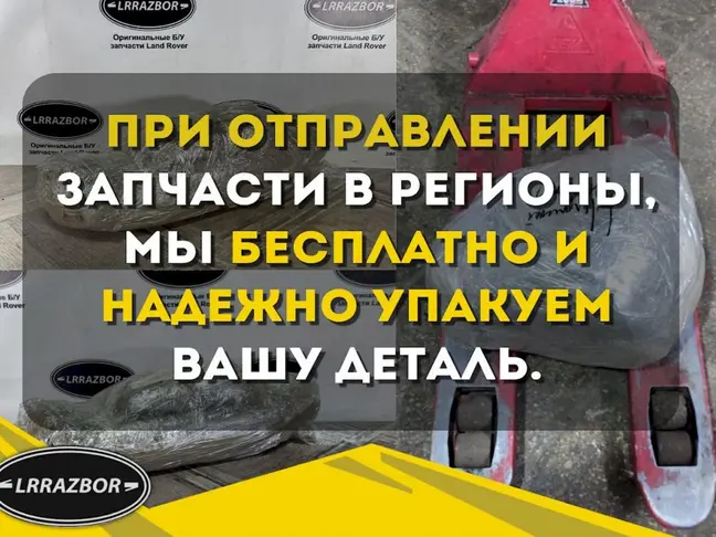 Патрубок охлаждения от блока Range Rover Sport 3.0