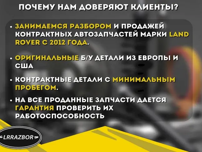 Патрубок охлаждения ЕГР  Range Rover Sport 3.0