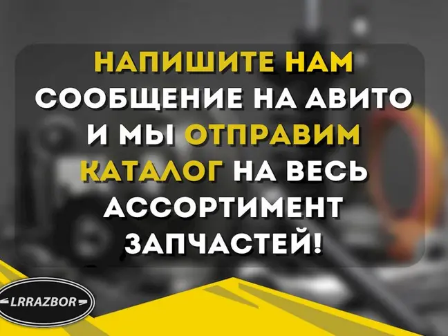 Патрубок термостата  Range Rover Sport 3.0