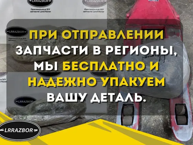 Патрубок термостата  Range Rover Sport 3.0