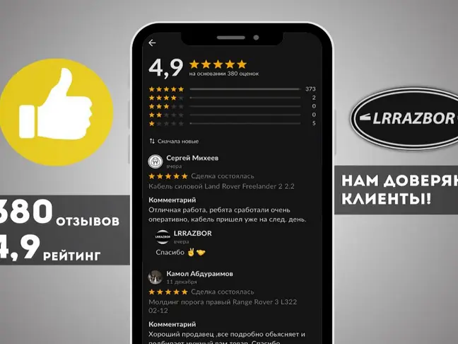 Трубка вакуумная  Range Rover Sport 3.0