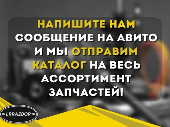 Трубка вакуумная  Range Rover Sport 3.0