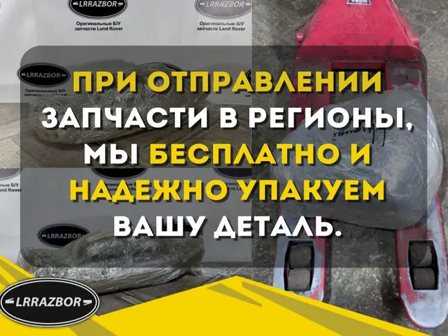 Трубка вакуумная  Range Rover Sport 3.0