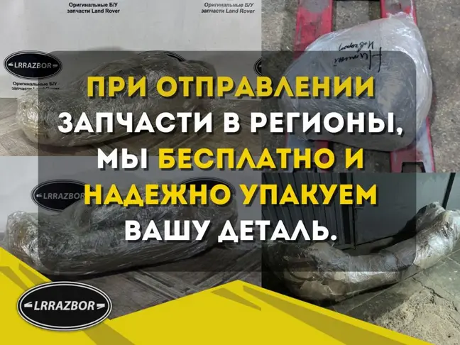 Трубка топливная  Range Rover Sport 3.0