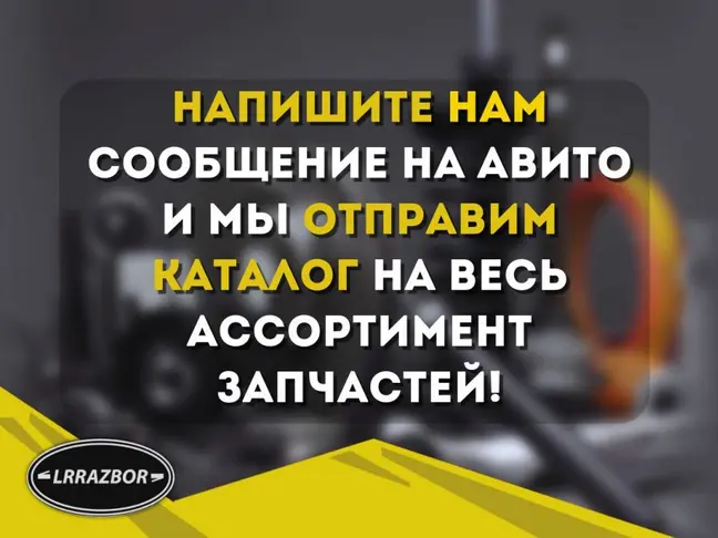 Трубка топливная  Range Rover Sport 3.0