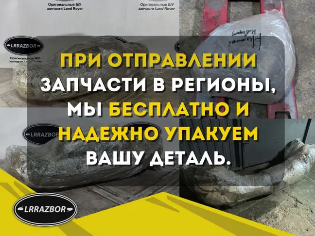 Трубка вакуумная  Range Rover Sport 3.0