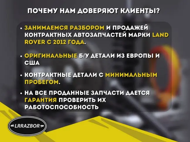 Трубка вакуумная  Range Rover Sport 3.0