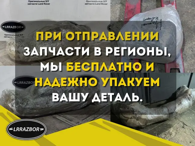 Трубка топливная  Range Rover Sport 3.0