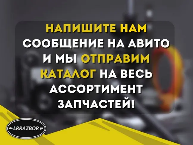 Трубка топливная  Range Rover Sport 3.0