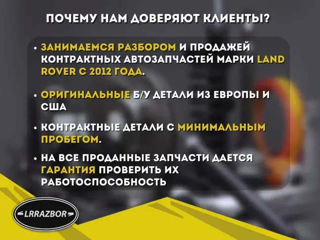 Трубка топливная  Range Rover Sport 3.0