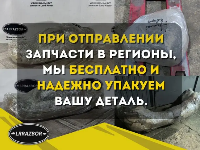 Трубка топливная  Range Rover Sport 3.0