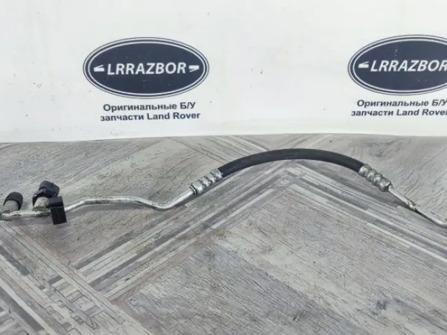 Трубка кондиционера Range Rover Sport 3.0