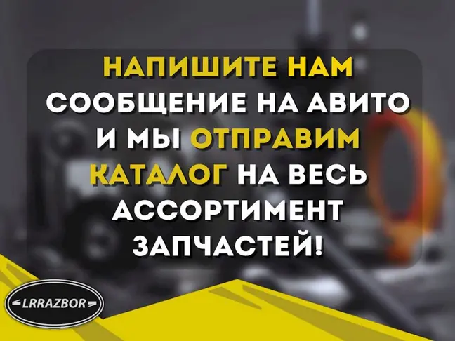 Трубка кондиционера Range Rover Sport 3.0