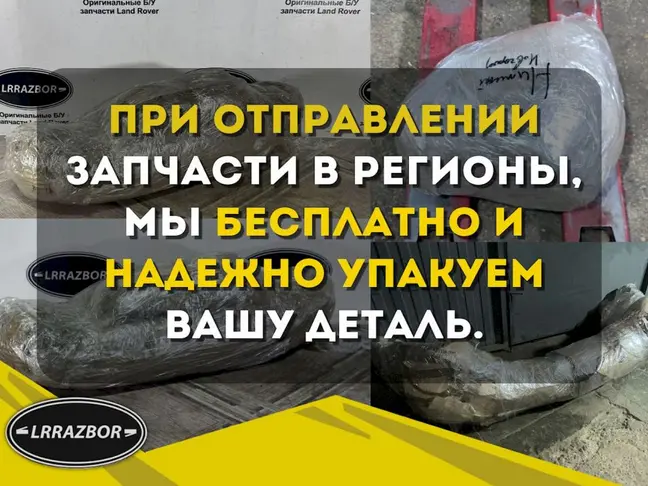 Кронштейн двигателя правый  DISCOVERY 4 3.0 306DT