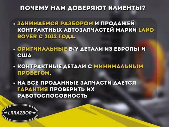 Кронштейн двигателя правый  DISCOVERY 4 3.0 306DT