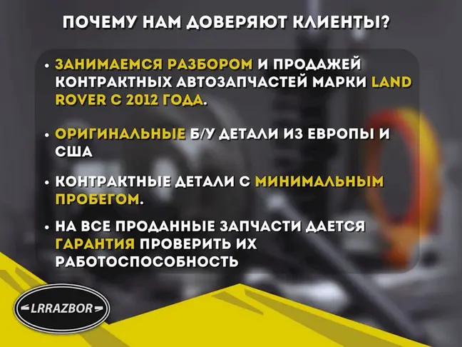 Кронштейн двигателя левый  DISCOVERY 4 3.0 306DT