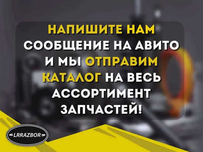 Кронштейн двигателя левый  DISCOVERY 4 3.0 306DT