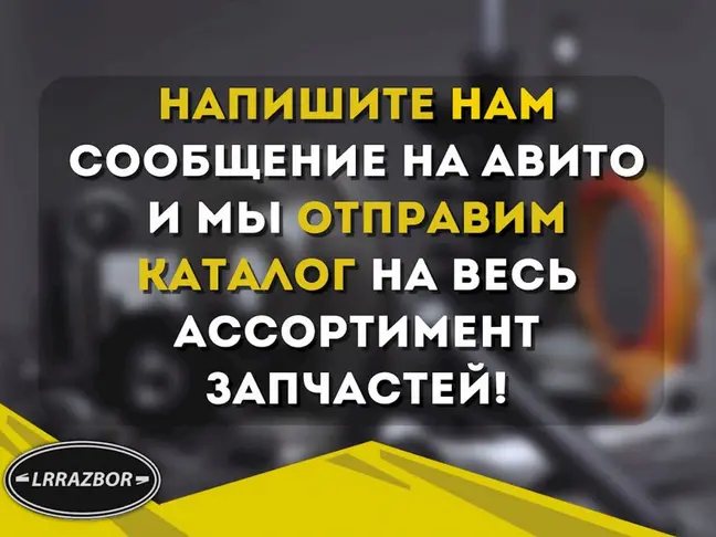 Ролик паразитный  DISCOVERY 4 3.0 306DT