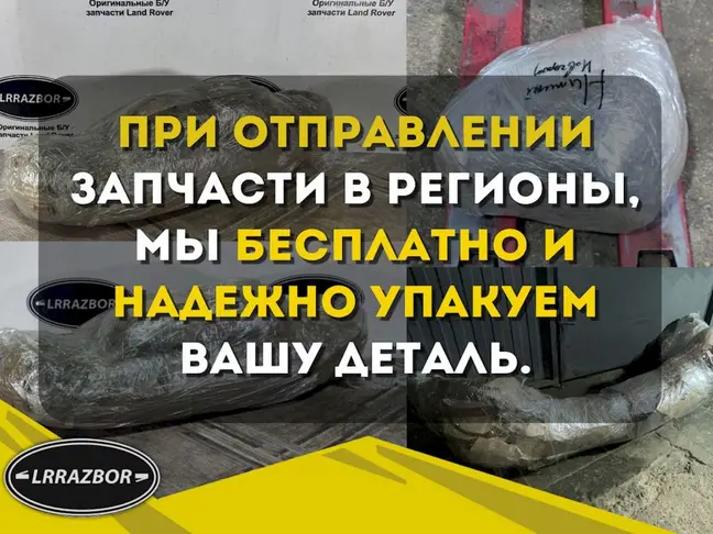 Ролик паразитный  DISCOVERY 4 3.0 306DT