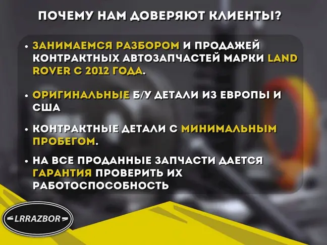 Ролик паразитный  DISCOVERY 4 3.0 306DT