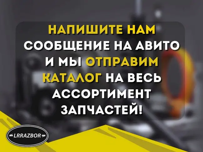 Трубка ЕГР левая выпускная DISCOVERY 4 3.0 306DT