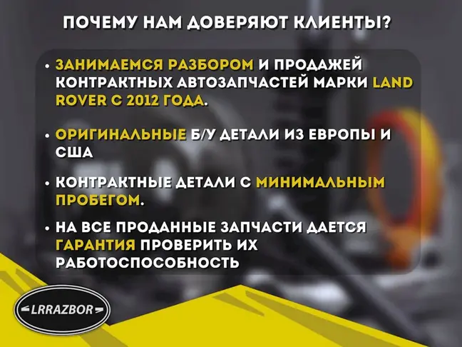 Трубка ЕГР левая выпускная DISCOVERY 4 3.0 306DT