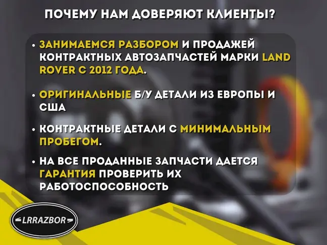 Кронштейн насоса ГУР DISCOVERY 4 3.0 306DT