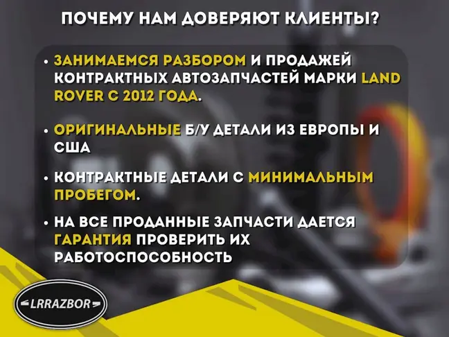 Форсунка топливная DISCOVERY 3.0 306DT