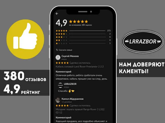 Коллектор левый Land Rover DISCOVERY 4 3.0 L319