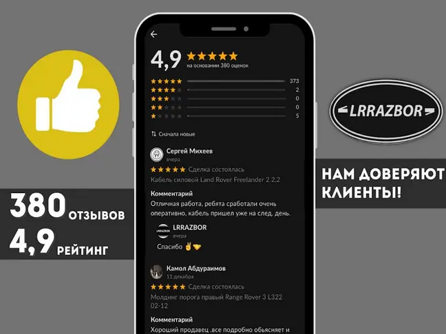 Насос вакуумный Land Rover DISCOVERY 4 3.0 L319